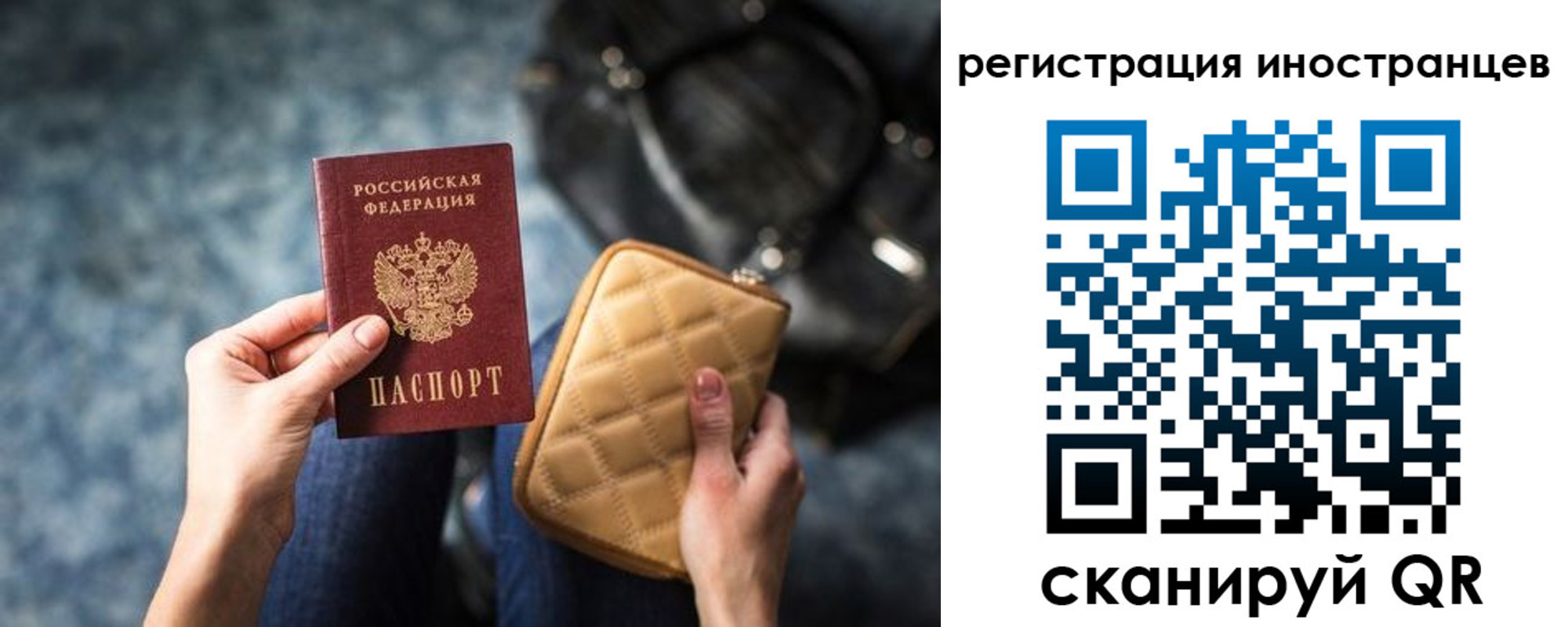 временная регистрация адрес в Рузе