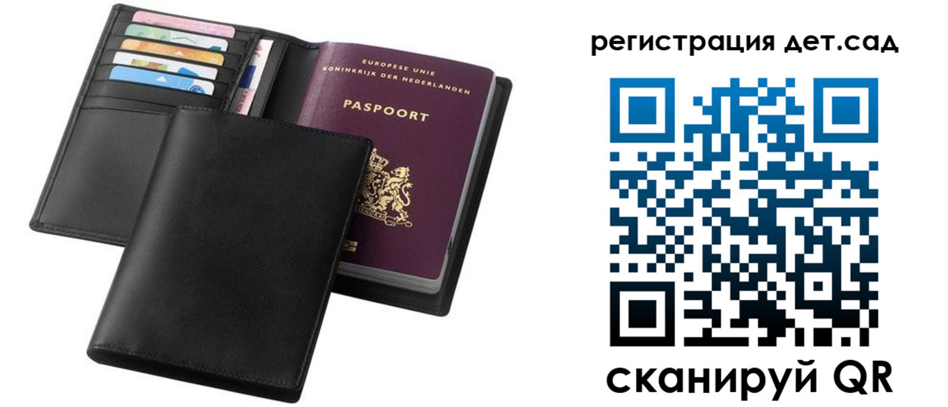 прописка в квартире в Рузе